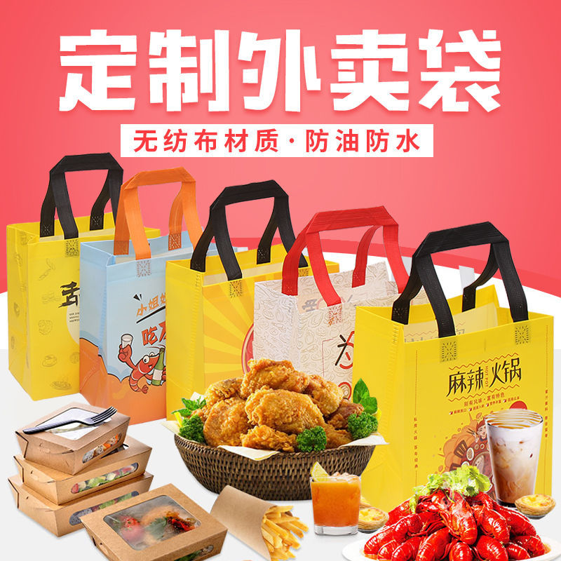 湘潭市无纺布袋和纸袋的区别