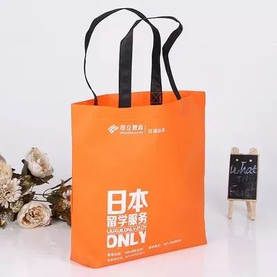 湘潭市无纺布手提袋