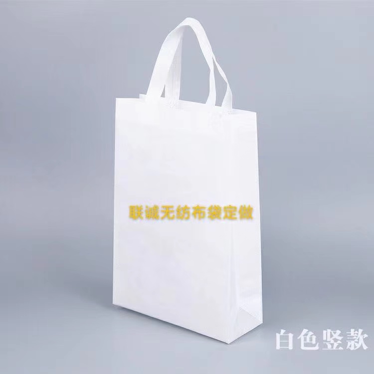 湘潭市无纺布袋定做