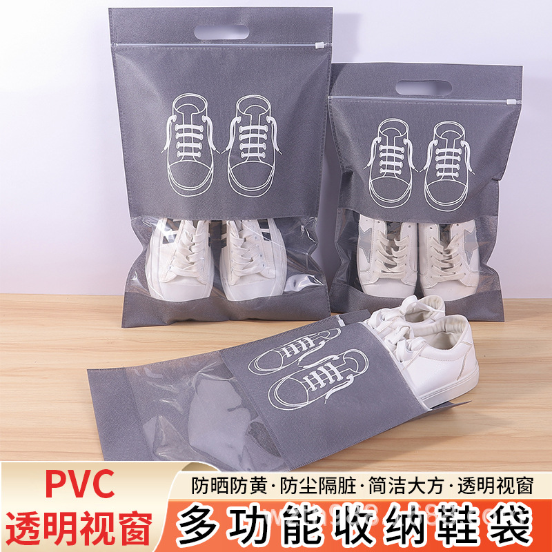 湘潭市无纺布鞋子收纳袋